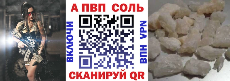 Купить  Советская Гавань  A-PVP VHQ 