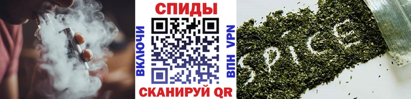 Купить  Советская Гавань  Бутират вода 