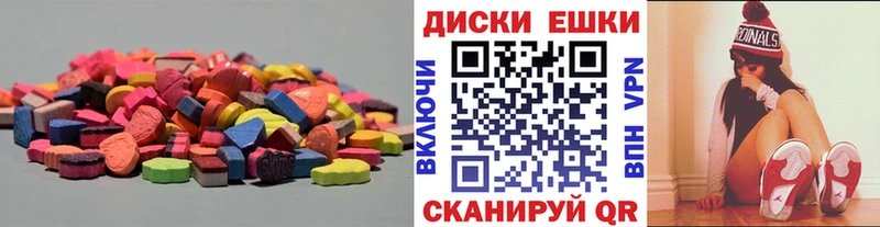 Купить  Советская Гавань  ЭКСТАЗИ VHQ 