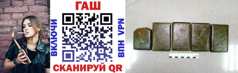 Купить где  Советская Гавань  ГАШИШ индика сатива 
