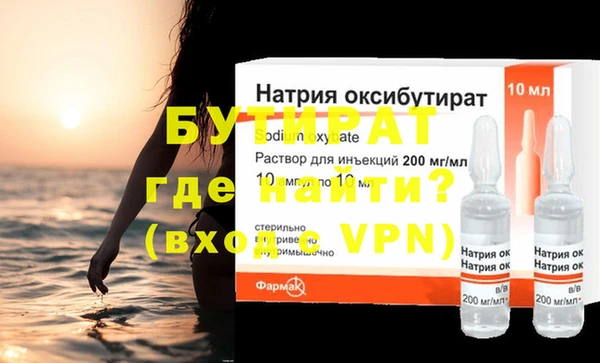 мефедрон мука Кодинск