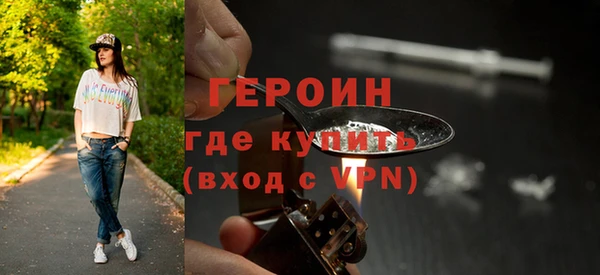 мефедрон мука Кодинск