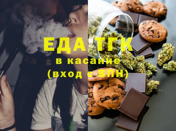 спайс Козловка