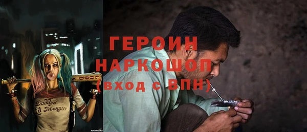 спайс Козловка