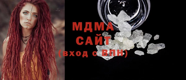 мефедрон мука Кодинск