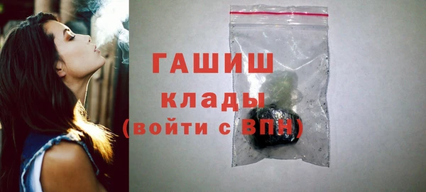 мефедрон мука Кодинск