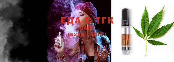 мефедрон мука Кодинск
