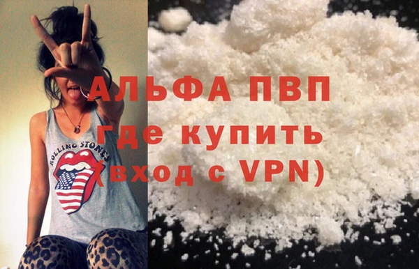спайс Козловка