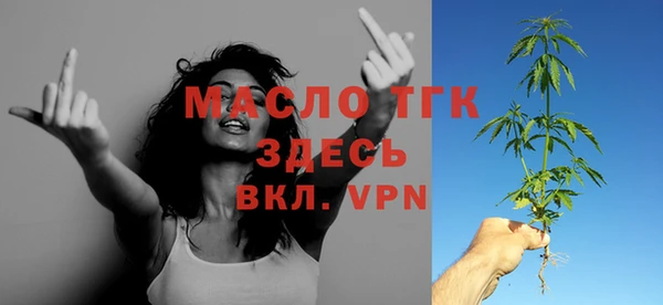 мефедрон мука Кодинск