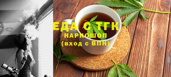 спайс Козловка