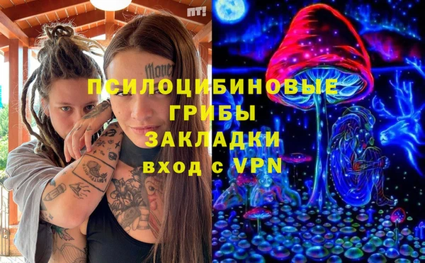 мефедрон мука Кодинск