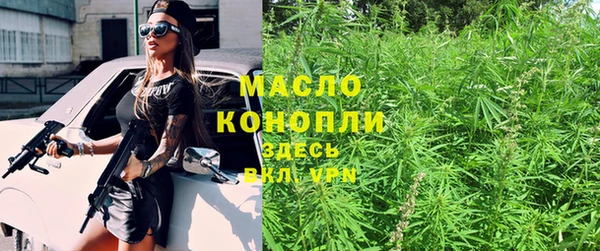 мефедрон мука Кодинск