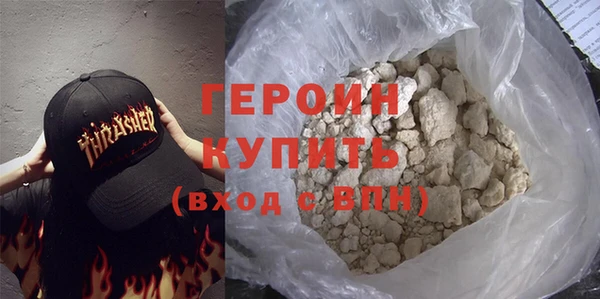 мефедрон мука Кодинск