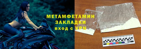 спайс Козловка