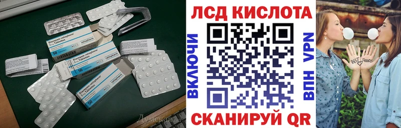 Купить  Советская Гавань  Лсд 25 экстази ecstasy 