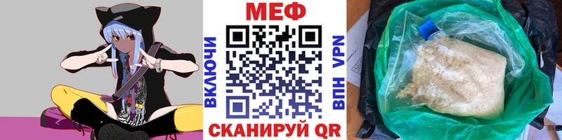 Купить закладки  Советская Гавань  Меф VHQ 