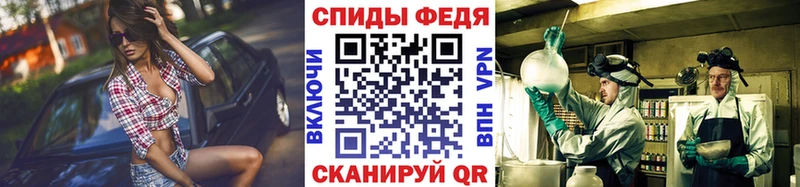 МЕТАМФЕТАМИН Декстрометамфетамин 99.9%  Купить где  Советская Гавань 