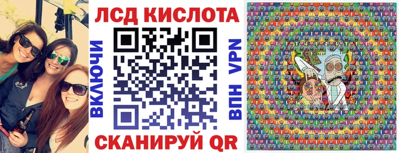 Купить где  Советская Гавань  Марки N-bome 1,5мг 
