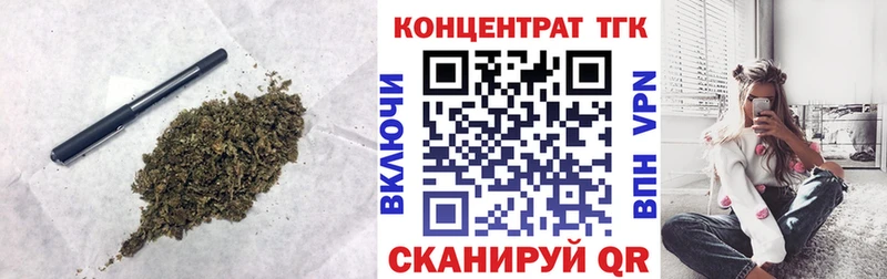Купить закладки  Советская Гавань  ТГК THC oil 