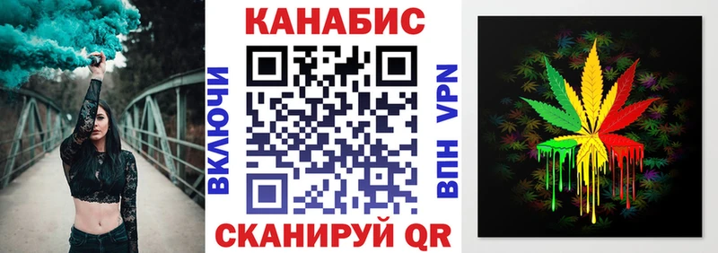 Конопля индика  Купить где  Советская Гавань 